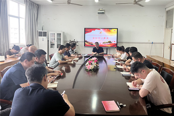 党纪学习教育_副本.jpg