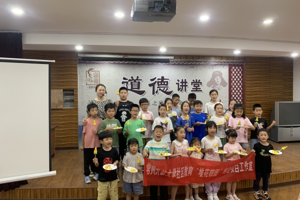 3星港社区活动合影.jpg