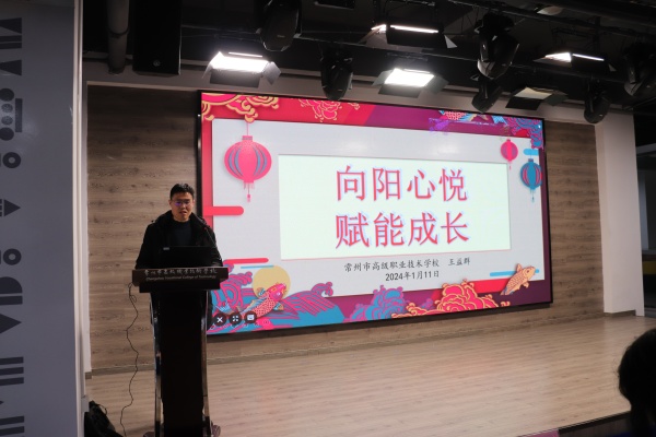 5王益群副院长项目汇报.JPG