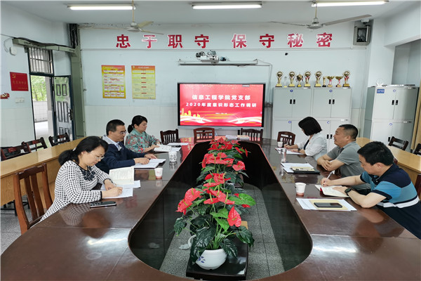 意识形态调研_副本.jpg