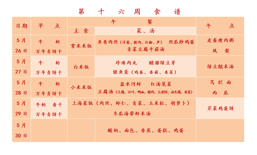 A66B46F62C9F85F7349CEDDAF6BFE5E3.png