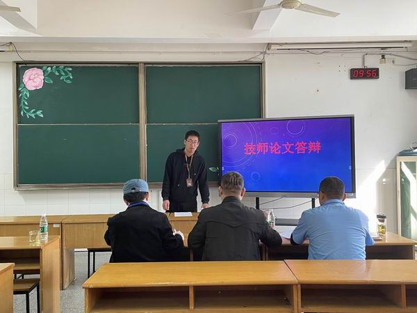 2论文答辩.jpg
