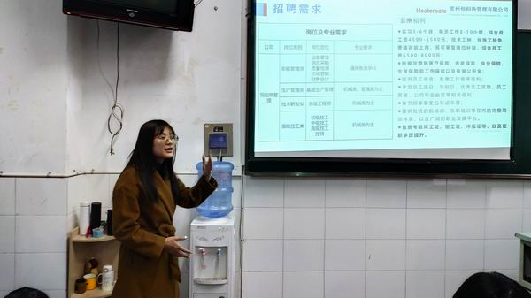 为大家讲解介绍1.jpg