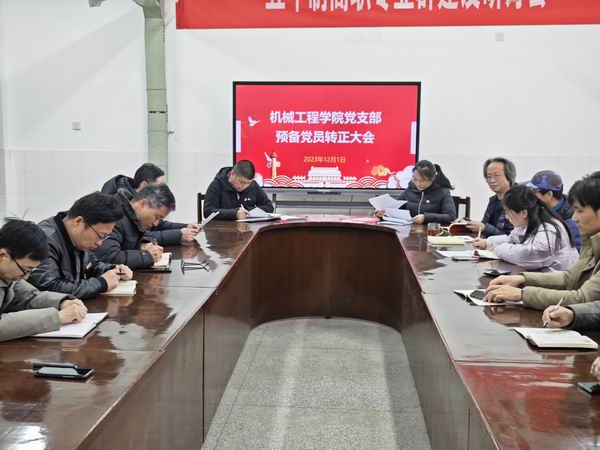 QQ图片20231206133502.jpg