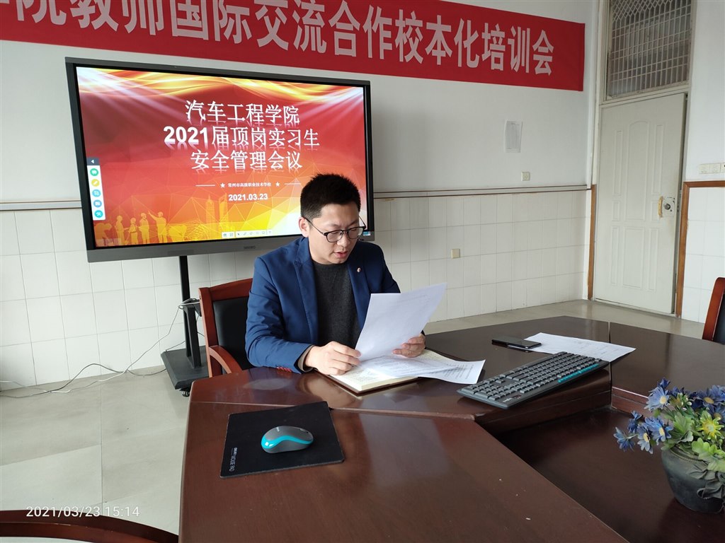 QQ图片20210323153219.jpg
