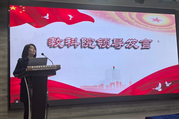 朱玫蓉研究员总结_副本.jpg
