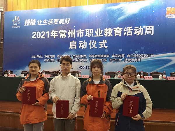 1获奖代表合影.jpg