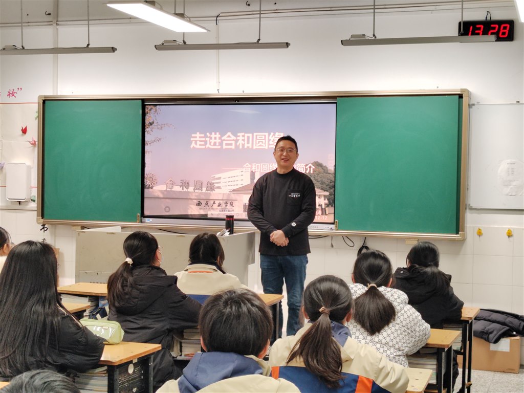 2黄会涛经理介绍企业文化.jpg