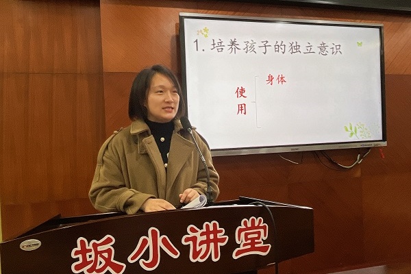 蒋丽艳课堂1.jpg