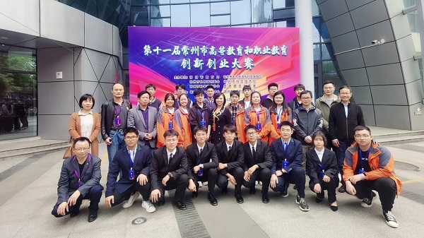 5创新项目参赛师生合影.jpg