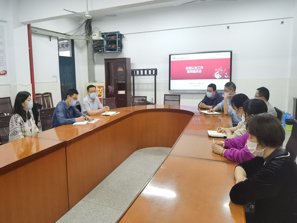 6.经贸学院座谈会现场.jpg