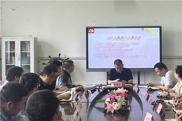 主题党日活动杨志豪领学_副本.jpg