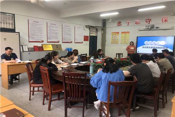 申小君老师讲座2.jpg