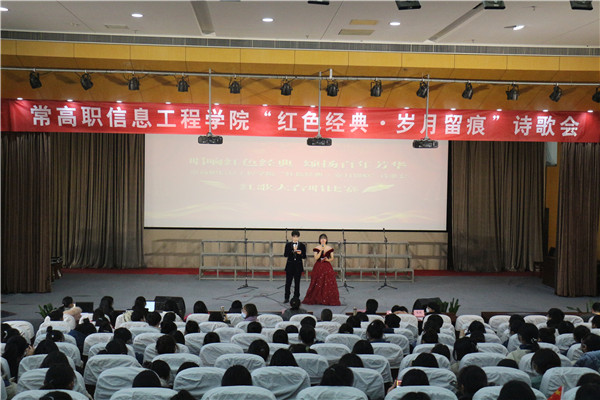 红歌大合唱比赛现场.jpg
