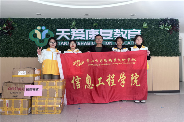 捐赠物资_副本.jpg