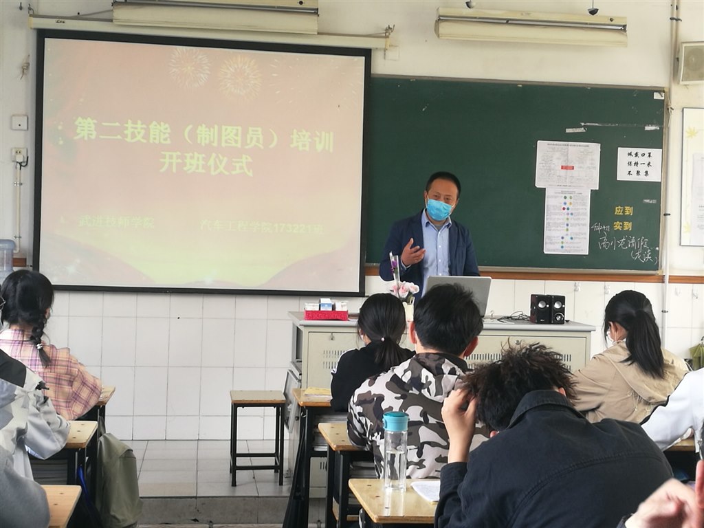 唐杰副院长做培训动员.jpg