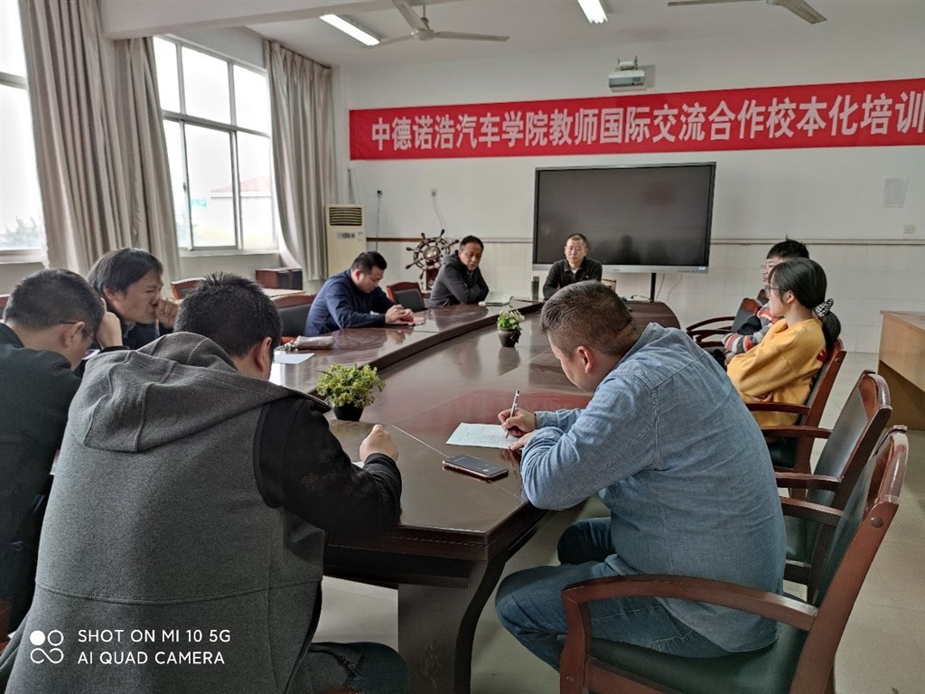 技能大赛备赛工作推进会.jpg