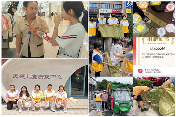 暑期志愿服务活动.jpg