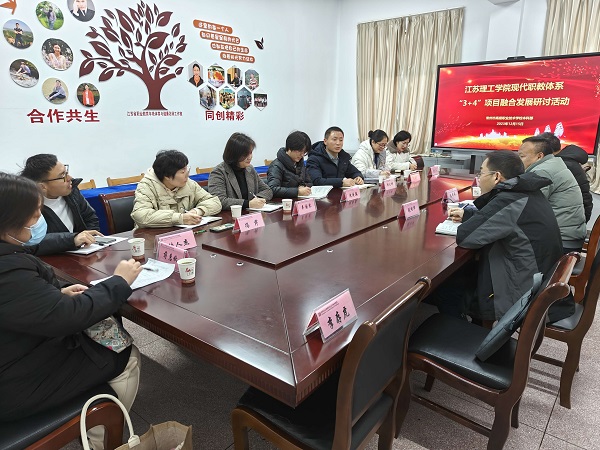 会议研讨1.jpg