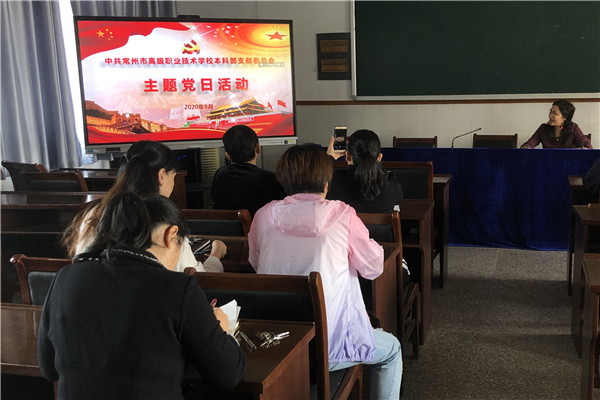 主题党日_副本.jpg