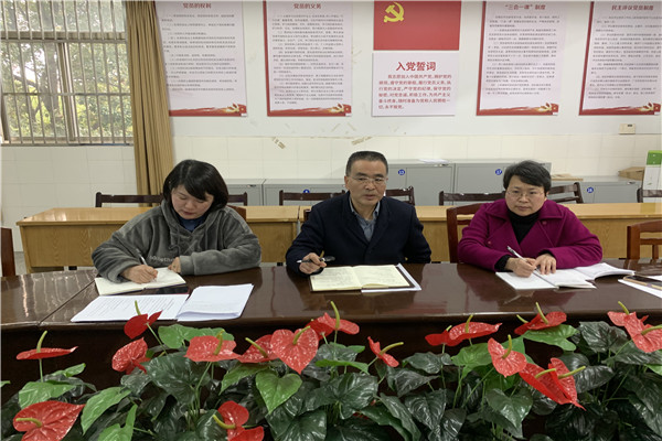 三月支委会.jpg