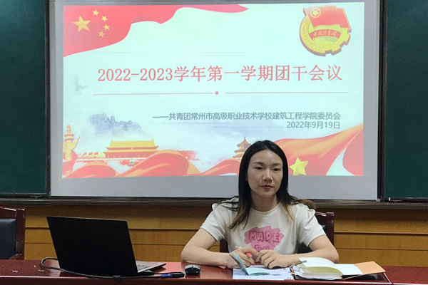 包媛媛老师讲话_副本.png