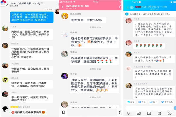 祝福语.jpg