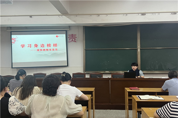 5学习身边的榜样.jpg