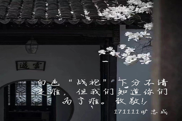 QQ图片20200405002806_副本.jpg