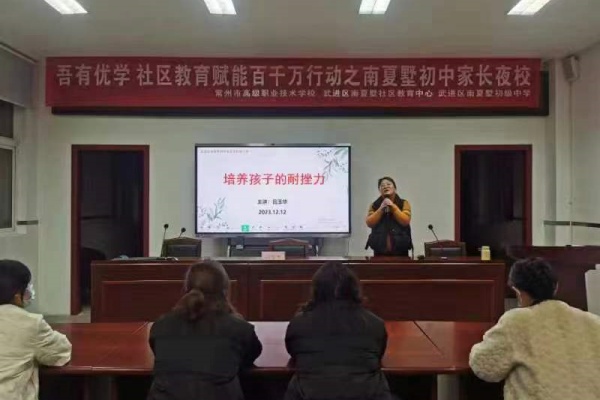 家长认真听讲.jpg