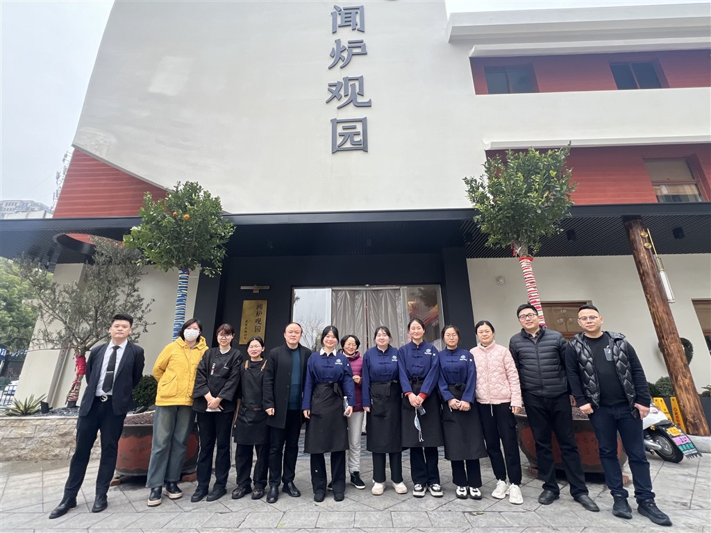 走访闻炉观园.JPG