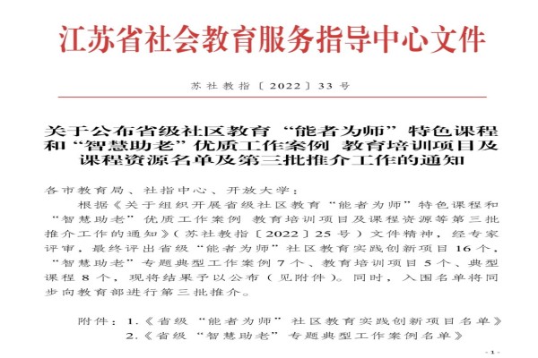 QQ图片20220920163302.jpg