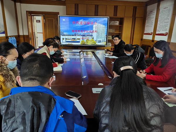 继续教育学院成教科作风建设座谈会_副本.jpg