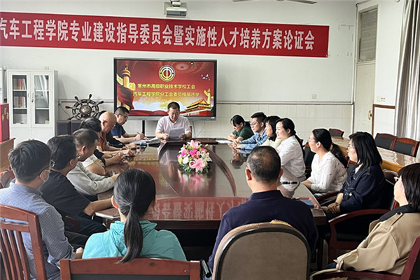 孙院长主持会议_副本.jpg