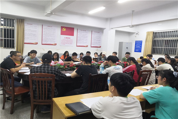 安全委员会议_副本.jpg