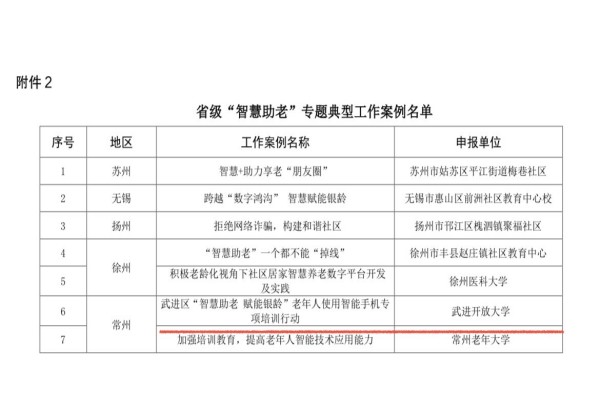 QQ图片20220920163312.jpg