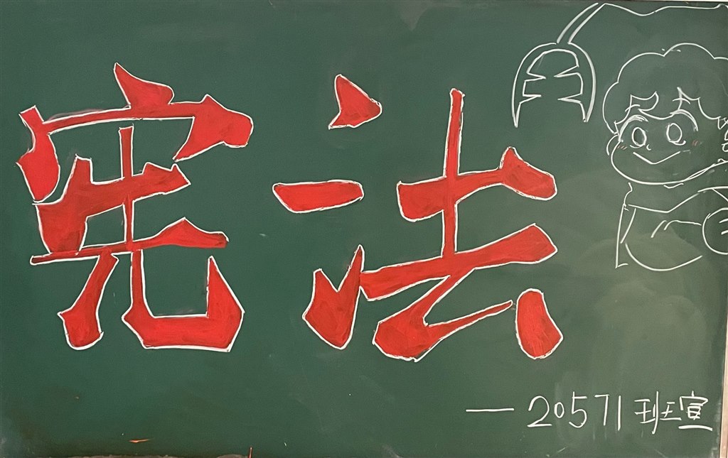 优秀小黑板.jpg