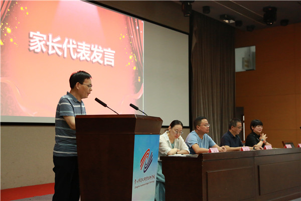 9家长代表尚金萍教授讲话.jpg
