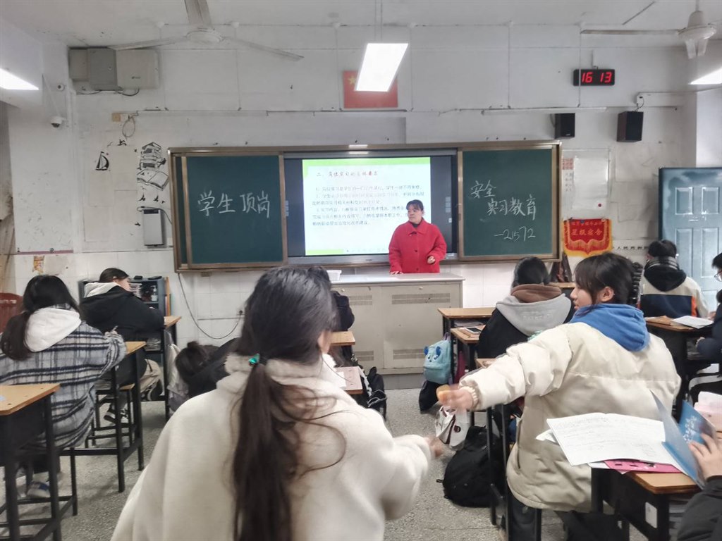 班会现场5.jpg
