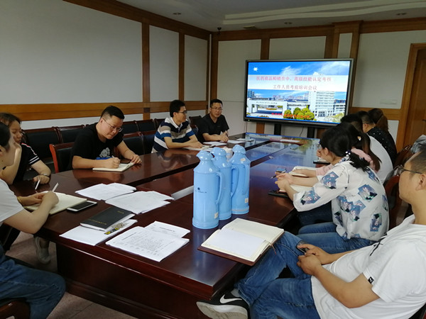 工作人员考前培训会议.jpg