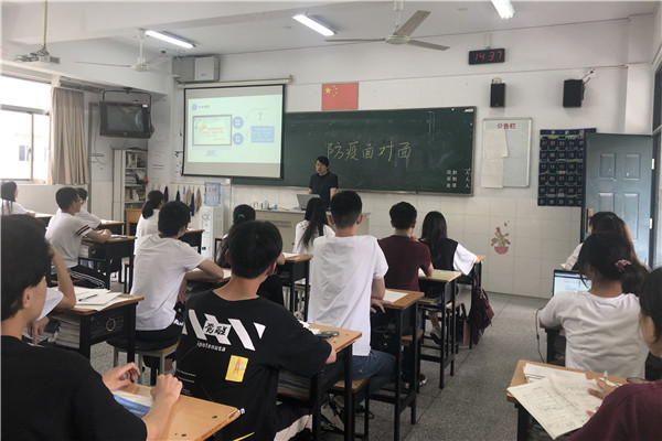 184211班主题班会_副本.jpg