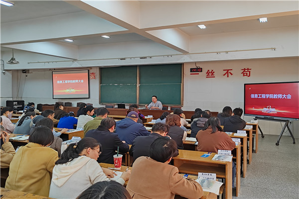 黄斌副院长讲话.jpg