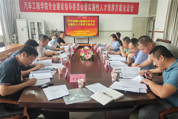 1-论证会现场_副本.jpg