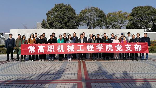 全体党员合影.jpg