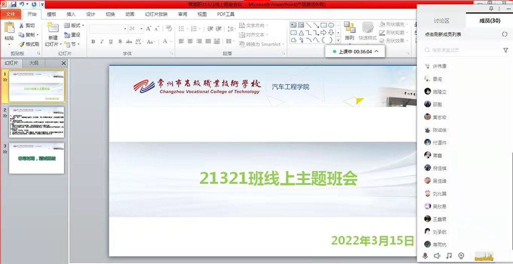 mmexport1647332279166.jpg
