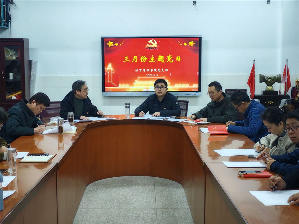 三月份主题党日活动2.jpg