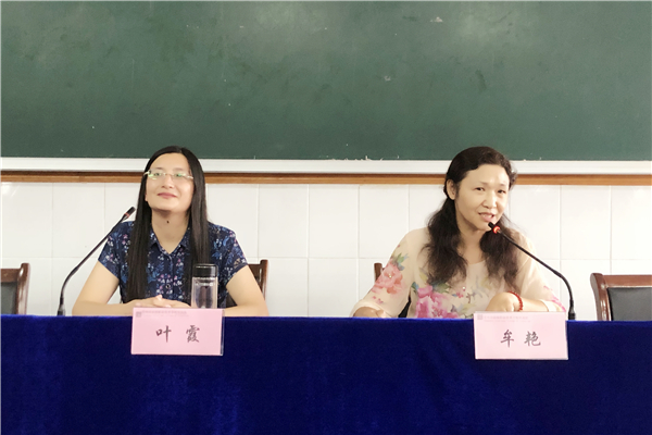 牟主任总结发言 (2)_副本.jpg