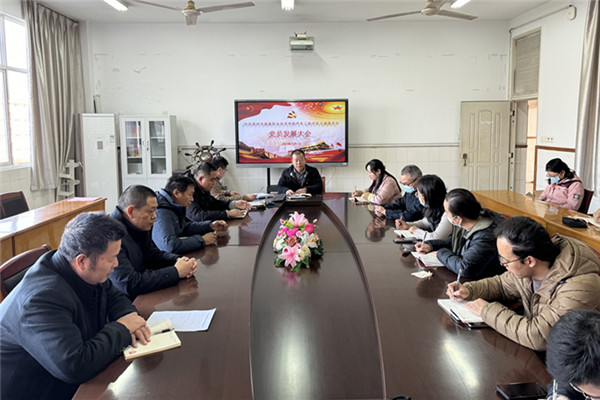 党员发展大会全景_副本.jpg