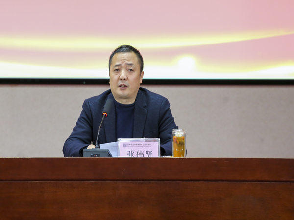 张伟贤校长致辞.jpg