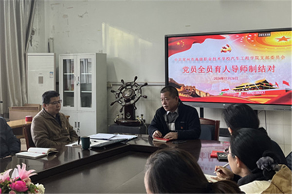 主题党日活动孙国华讲话_副本.jpg